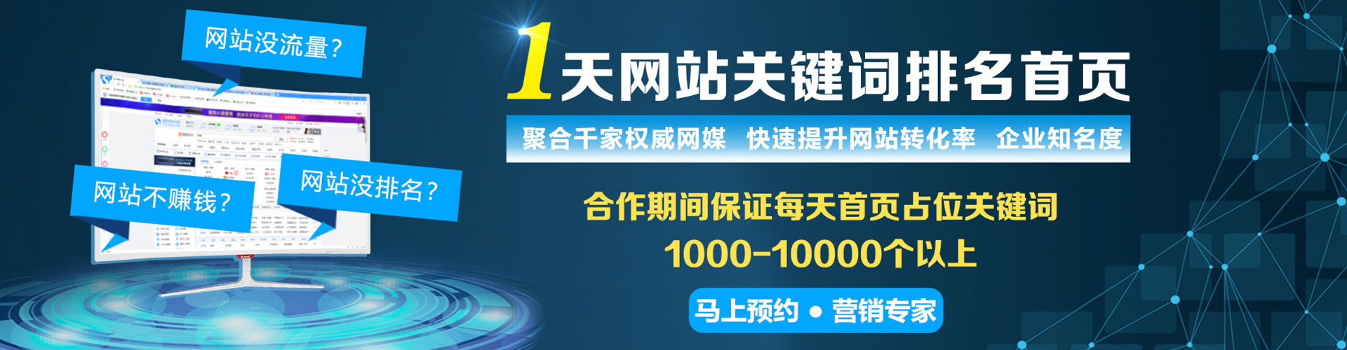 明山百度推广代理