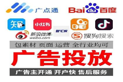 案例解析：如何成功在百度推广开户