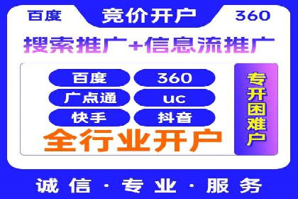 金融行业SEM营销推广策略及效果评估