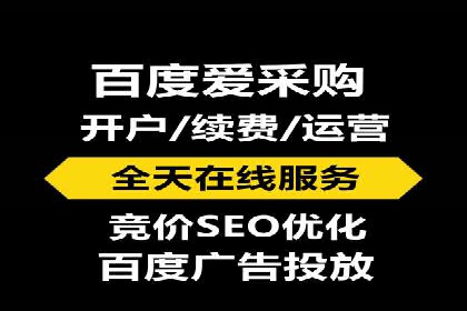 某科技公司网络推广竞价的成功之路