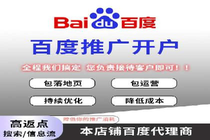 百度推广运营实战经验：提升广告点击率的方法